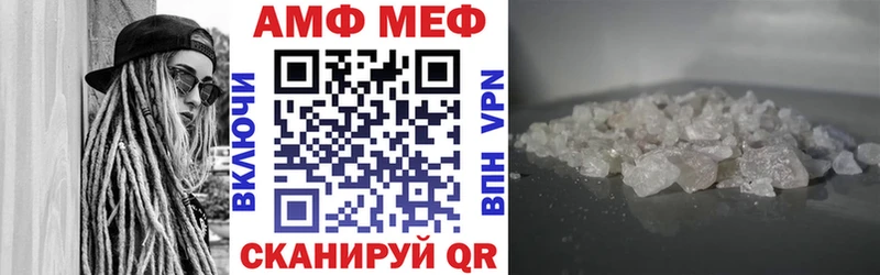 АМФЕТАМИН 97% Томари