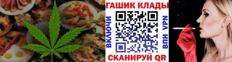 Canna-Cookies конопля  Томари 