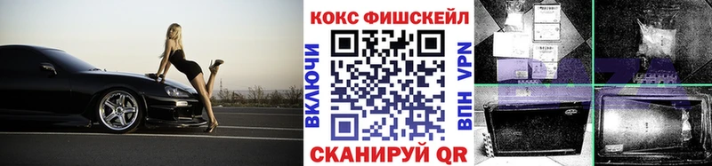 дарнет шоп  Томари  Кокаин VHQ 