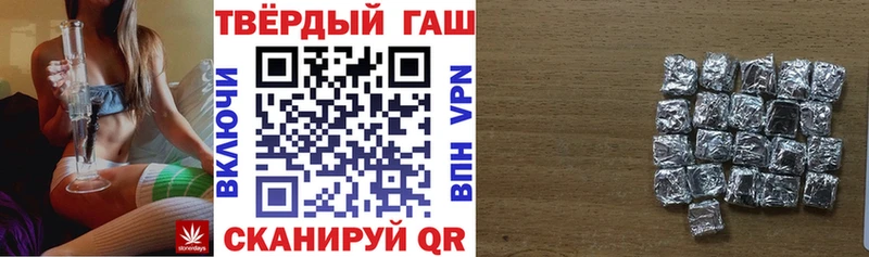 ГАШ hashish Томари