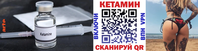 купить   Томари  omg   КЕТАМИН ketamine 