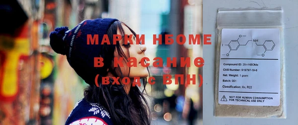 марки nbome Алексин