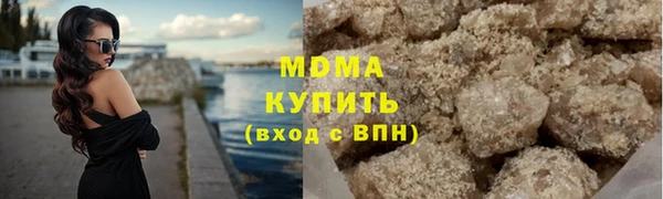 марки nbome Алексин
