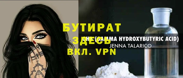 соль курить ск Абинск