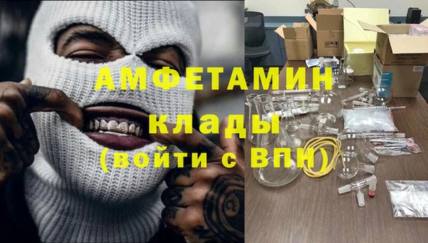 марки nbome Алексин