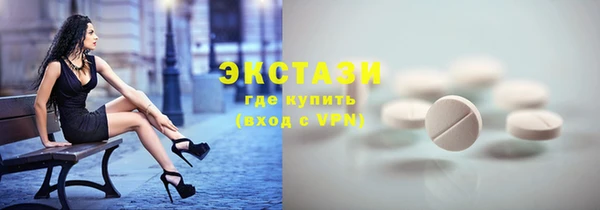 марки nbome Алексин