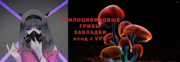 марки nbome Алексин