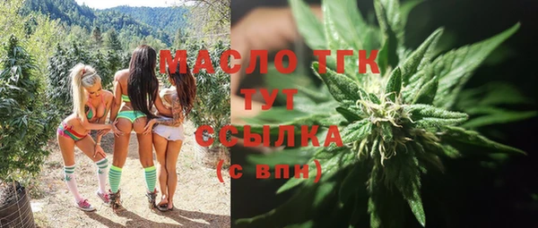 кокаин Абдулино