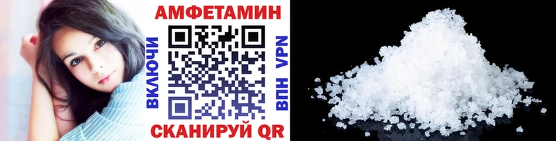 Метамфетамин мет купить цена Томари