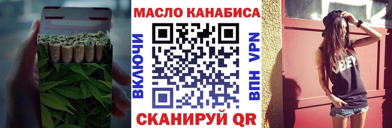 Дистиллят ТГК вейп с тгк  купить  сайты  Томари 